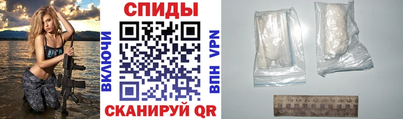 наркотики  Строитель  АМФ VHQ 