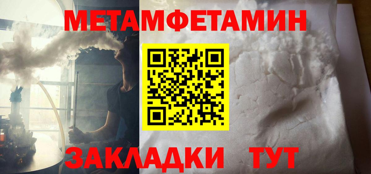 АМФ  Вход с VPN  Строитель  Amphetamine Premium 