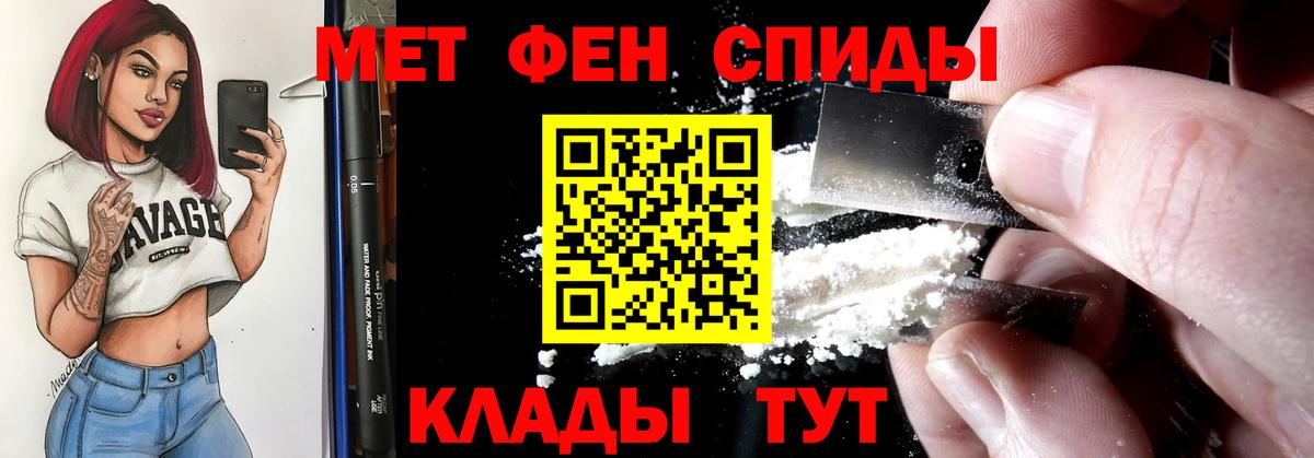 АМФ Розовый Строитель