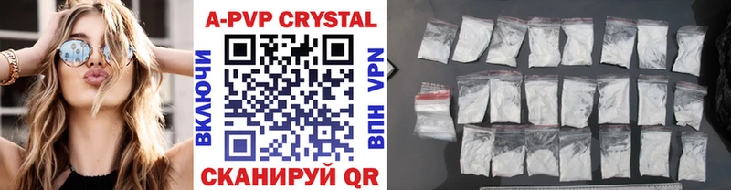 Alpha PVP Crystall  купить наркотик  Строитель 