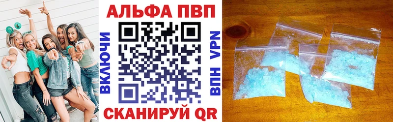 Alpha-PVP мука Строитель