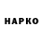 Гашиш VHQ XARD PLEI