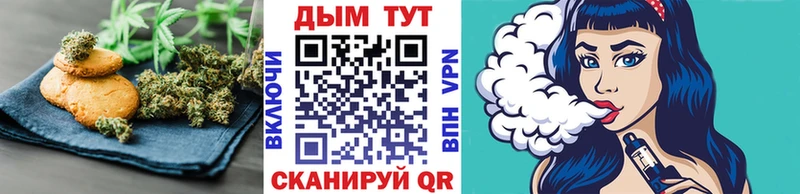 Canna-Cookies конопля  где купить наркоту  Строитель 