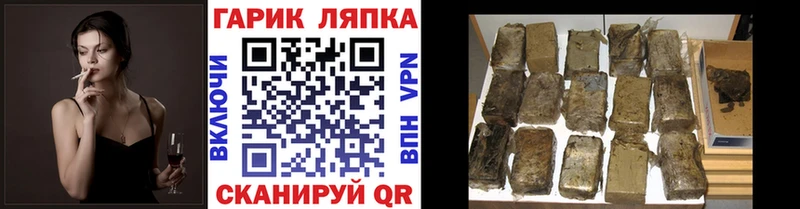 ГАШ hashish  Строитель 