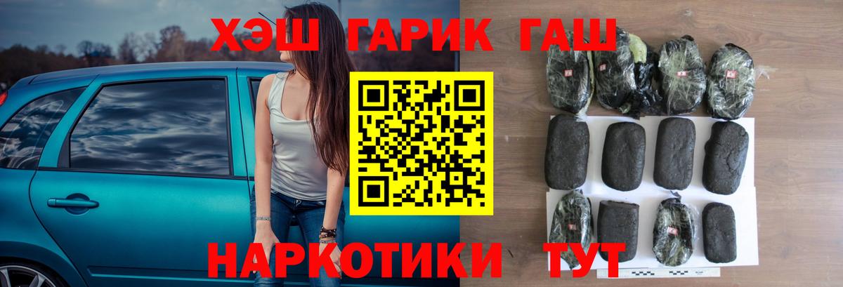 Гашиш 40% ТГК Строитель