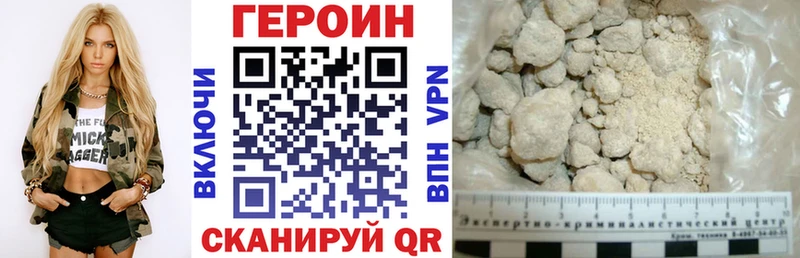 ГЕРОИН Афган  omg рабочий сайт  Строитель 