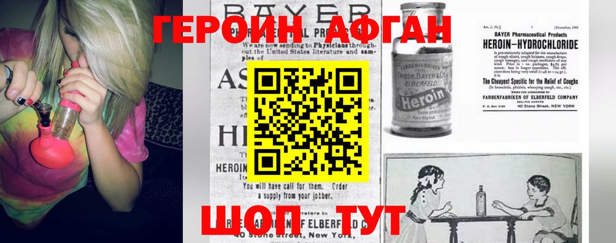 Конопля  Кокаин  Вход с VPN  Alpha PVP СК кристаллы  Строитель  Мефедрон кристаллы  ГАШИШ 