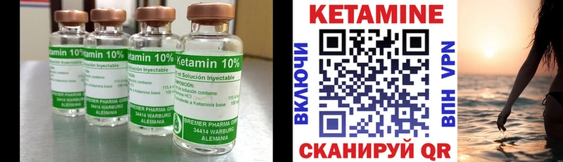 Кетамин ketamine  Строитель 