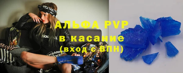 мефедрон мука Арсеньев