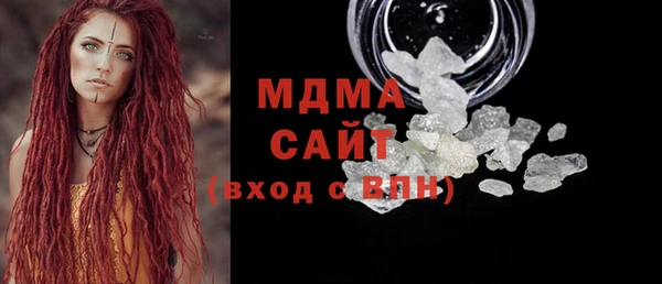 бутик Покачи