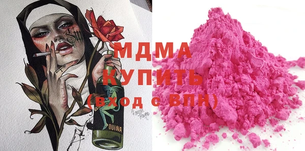 стаф Аркадак