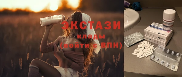 мефедрон мука Арсеньев