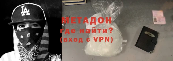 мефедрон мука Арсеньев