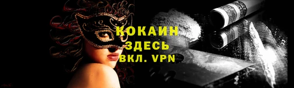 мефедрон мука Арсеньев