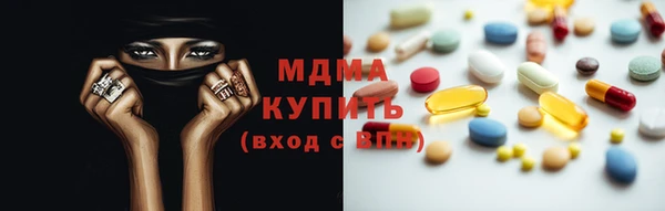 ECSTASY Покров