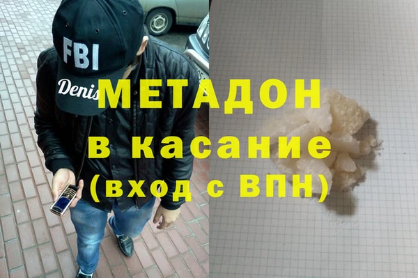 мефедрон мука Арсеньев