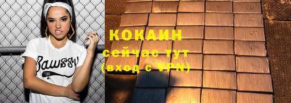 мдма Покровск