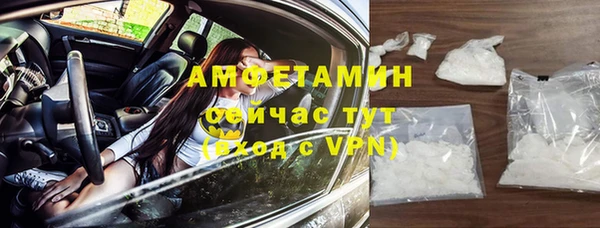мефедрон мука Арсеньев