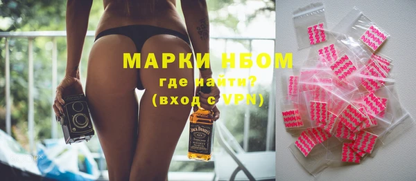 марихуана Алексеевка