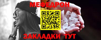 мет Сосновоборск