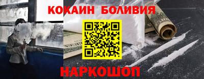 индика Сочи