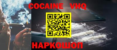 героин Сосновый Бор