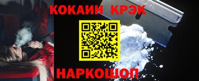 индика Сочи