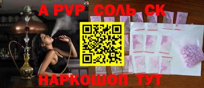индика Сочи