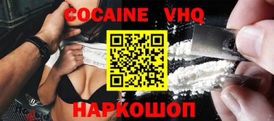 героин Сосновый Бор