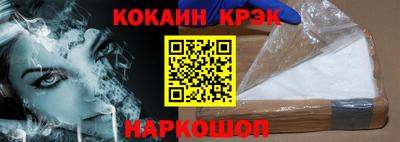 индика Сочи