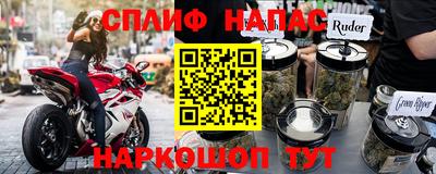 мет Сосновоборск