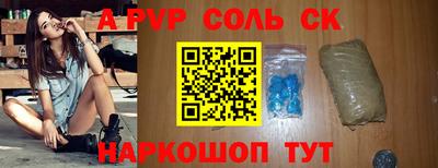 мет Сосновоборск