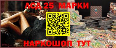 мет Сосновоборск