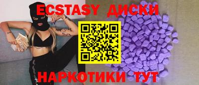 мет Сосновоборск