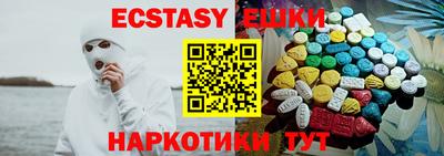 индика Сочи
