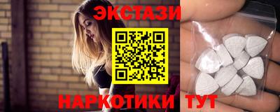 индика Сочи