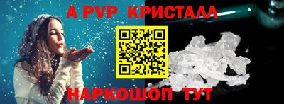 индика Сочи