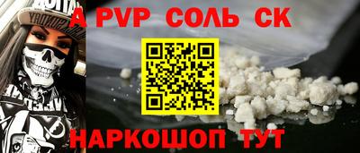 индика Сочи