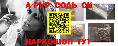 мет Сосновоборск