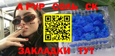 индика Сочи