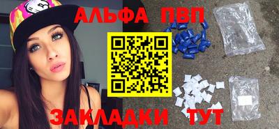 мет Сосновоборск