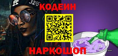 героин Сосновый Бор