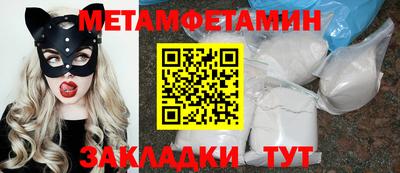 мет Сосновоборск