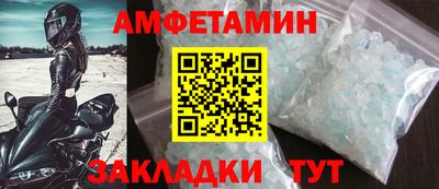 героин Сосновый Бор