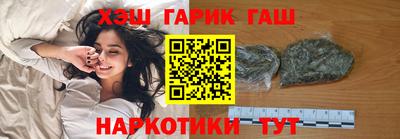 героин Сосновый Бор
