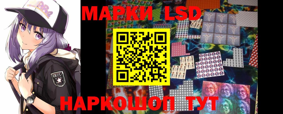 Строитель  Лсд 25 экстази кислота  Вход с VPN  ЛСД экстази ecstasy 