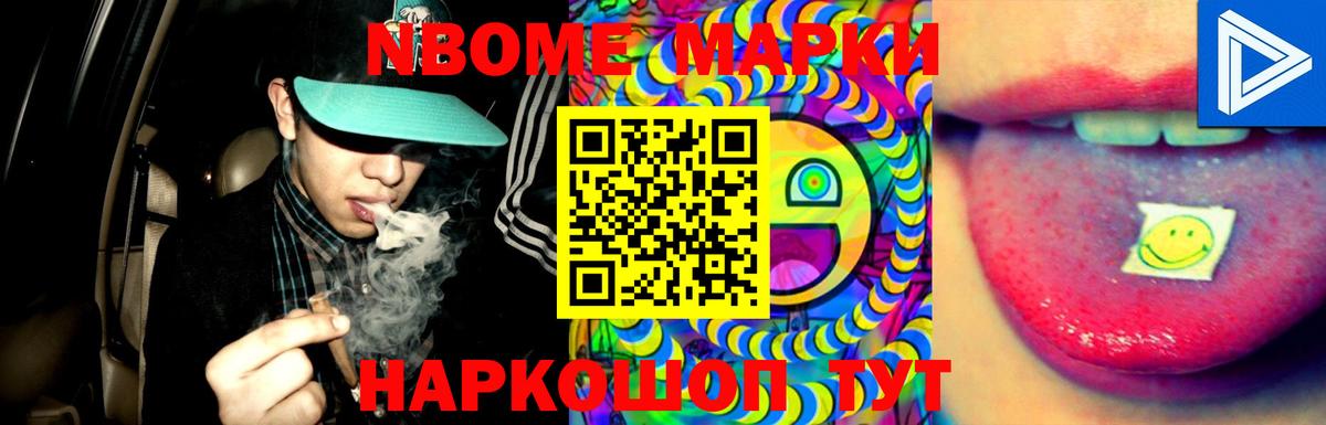 ЛСД экстази кислота Строитель