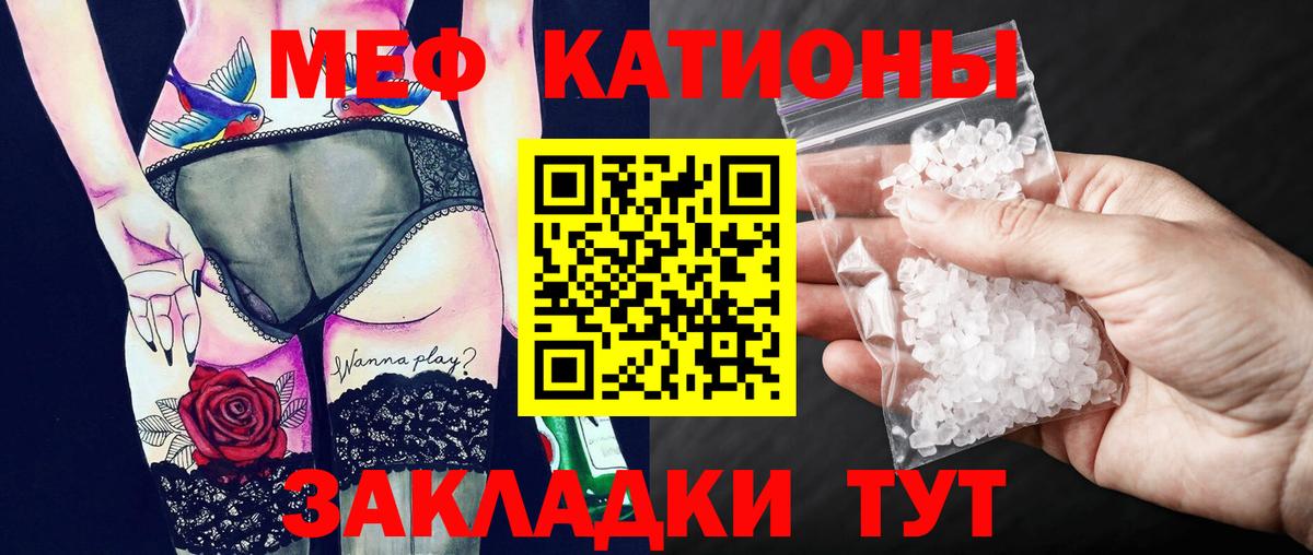 Строитель  Мефедрон мяу мяу  Вход с VPN  Меф мяу мяу 