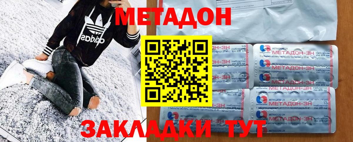 Марихуана Строитель