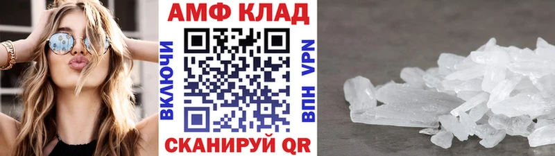 как найти закладки  kraken онион  МЕТАМФЕТАМИН витя  Строитель 